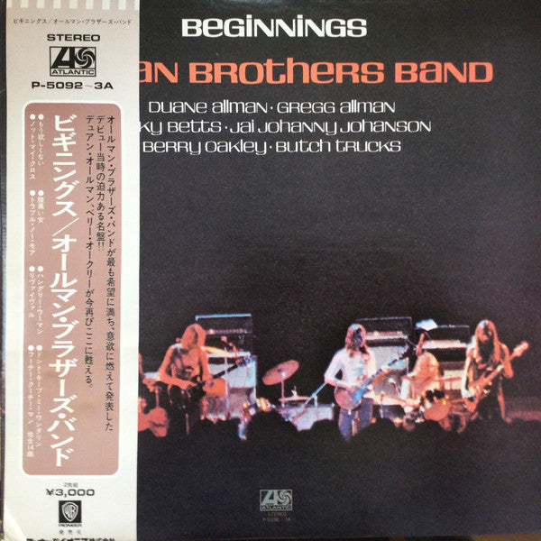 Beginnings