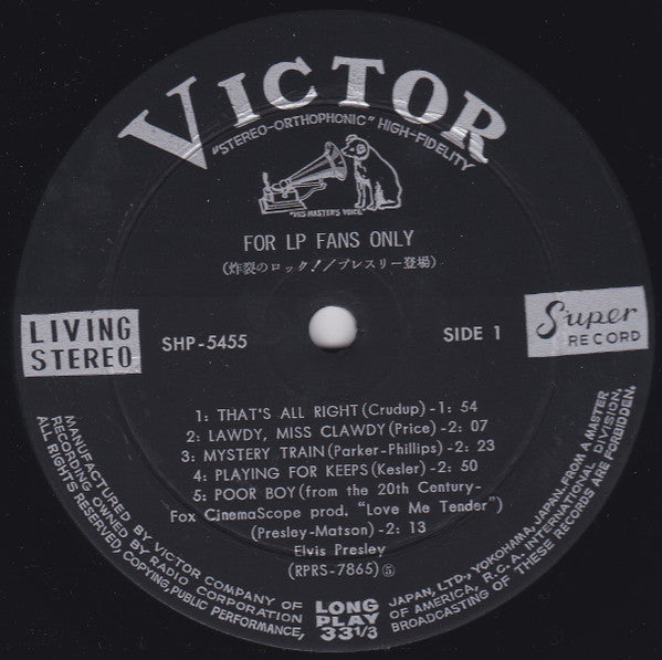 For LP Fans Only = 炸裂のロック!/ プレスリー登場