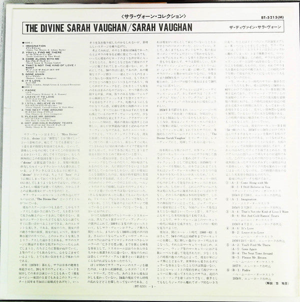 The Divine Sarah Vaughan