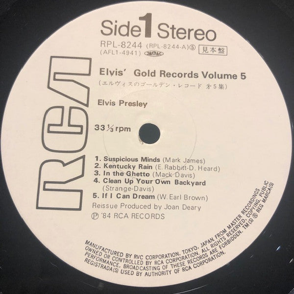 Elvis' Gold Records Volume 5