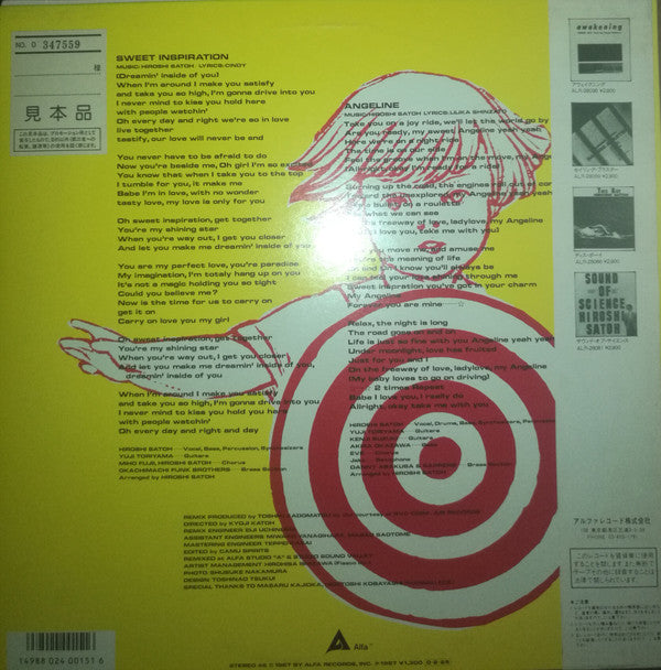 Sweet Inspiration / Angeline