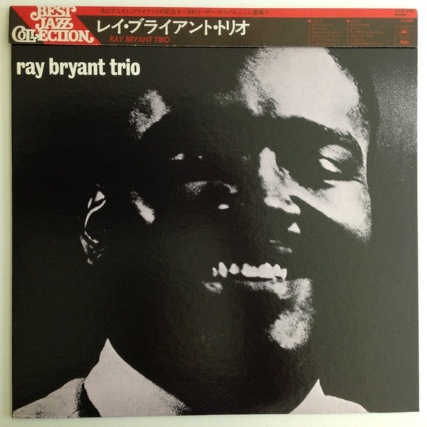 Ray Bryant Trio