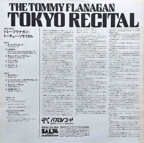 The Tommy Flanagan Tokyo Recital