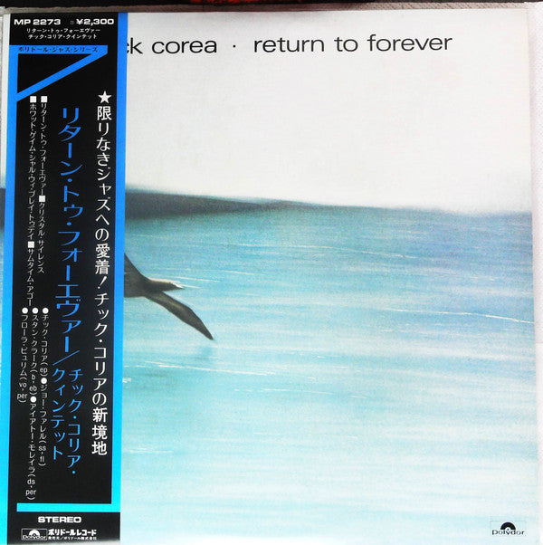 Return To Forever