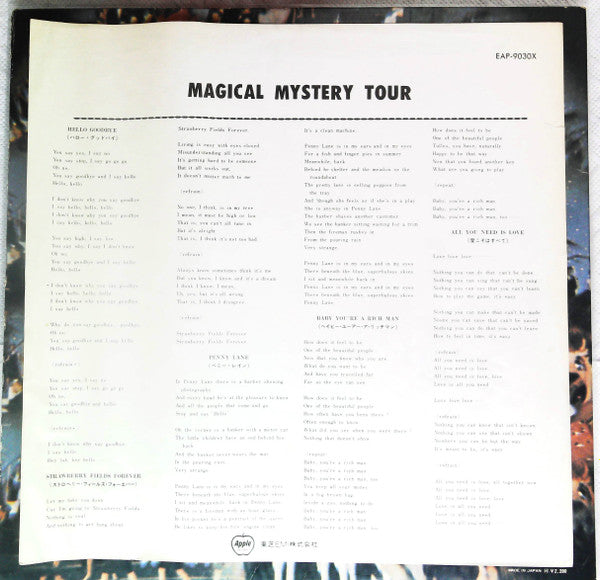 Magical Mystery Tour