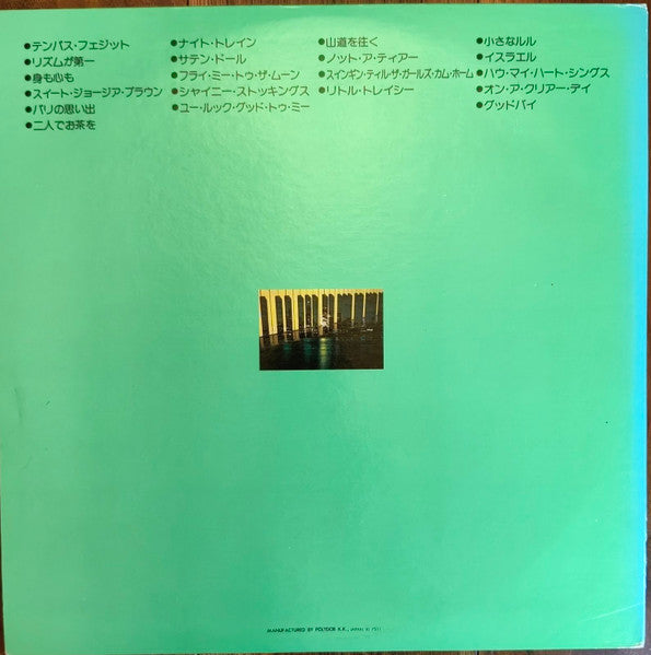 Release: Unknown Release-Vinyl-Japan-None-MV 8625/6-30909618