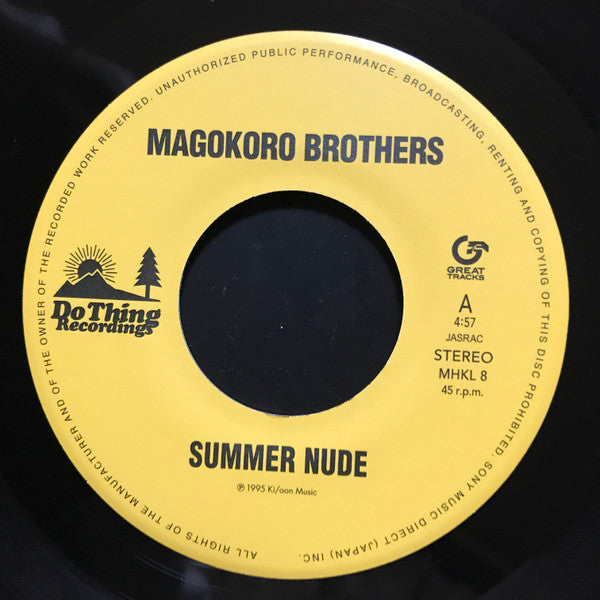 Summer Nude