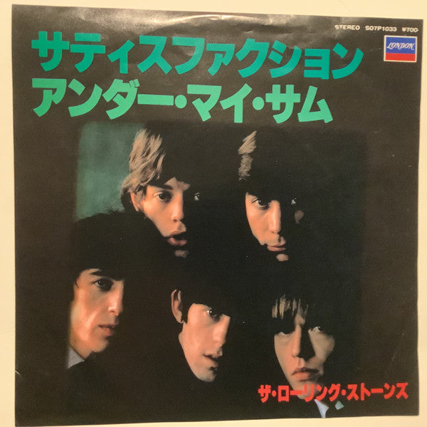 Satisfaction = サティスファクション/ Under My Thumb = アンダー・マイ・サム