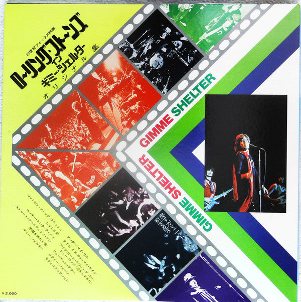 Gimme Shelter