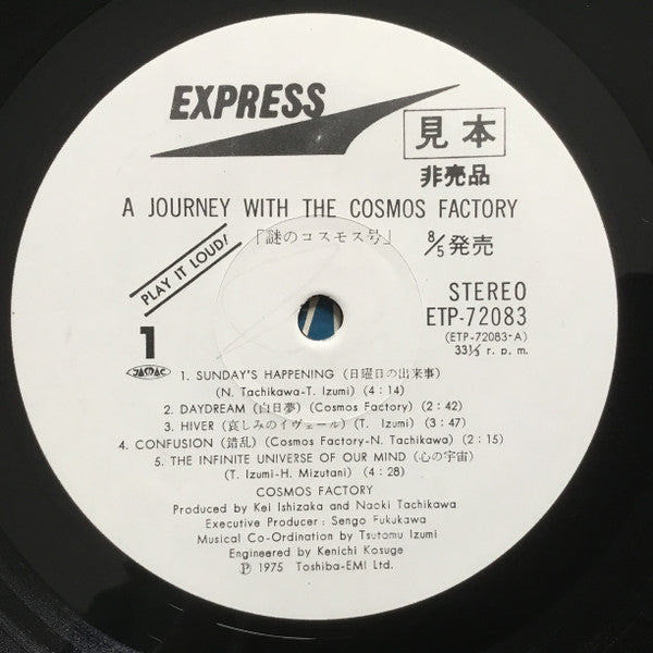 A Journey With The Cosmos Factory