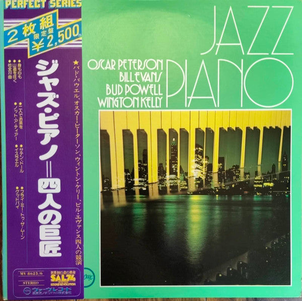 Release: Unknown Release-Vinyl-Japan-None-MV 8625/6-30909618