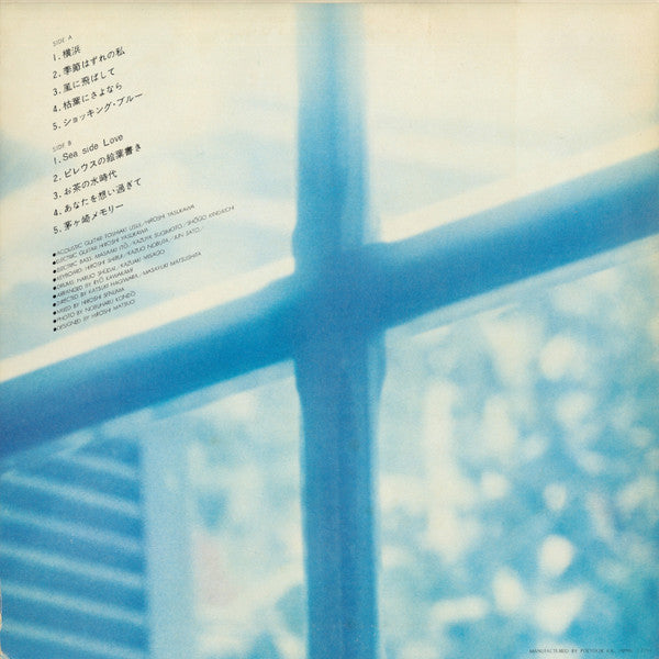 Good-bye Yesterday / グッドバイ イエスタデー