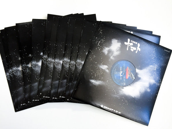 宇宙戦艦ヤマト - Space Battleship Yamato