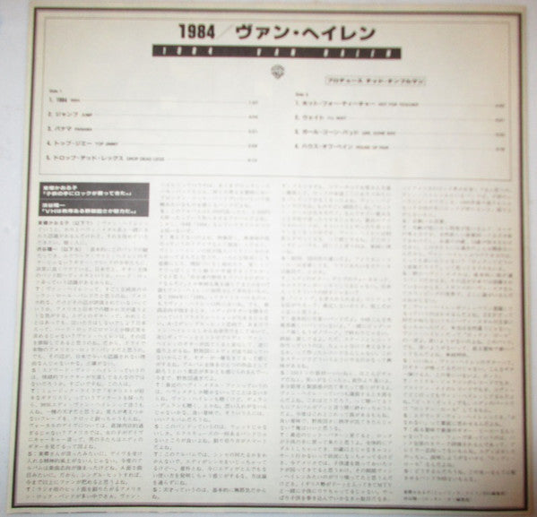 1984
