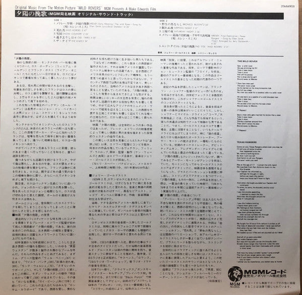 Wild Rovers - Original Music From The Motion Picture