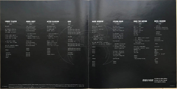 Devil Soldier 戦慄の奇蹟