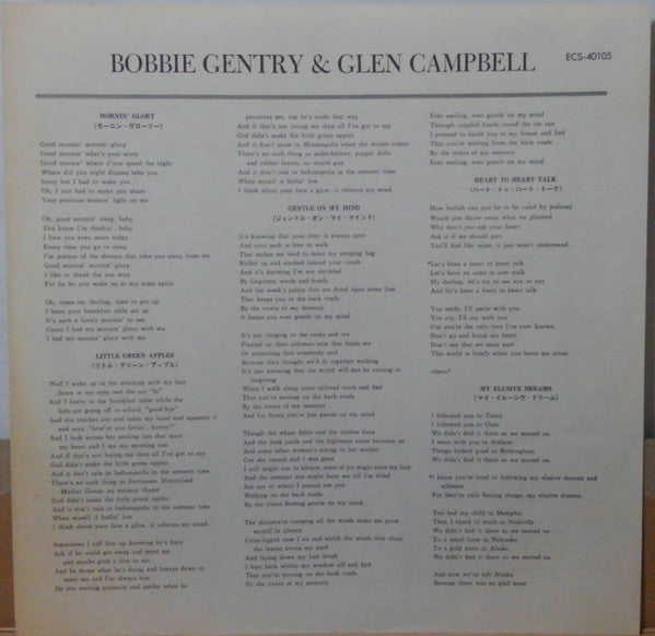 Bobbie Gentry & Glen Campbell