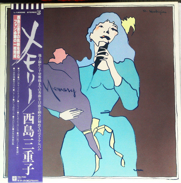 Release: Unknown Release-Vinyl-Japan-1980-L-12009E-14843111