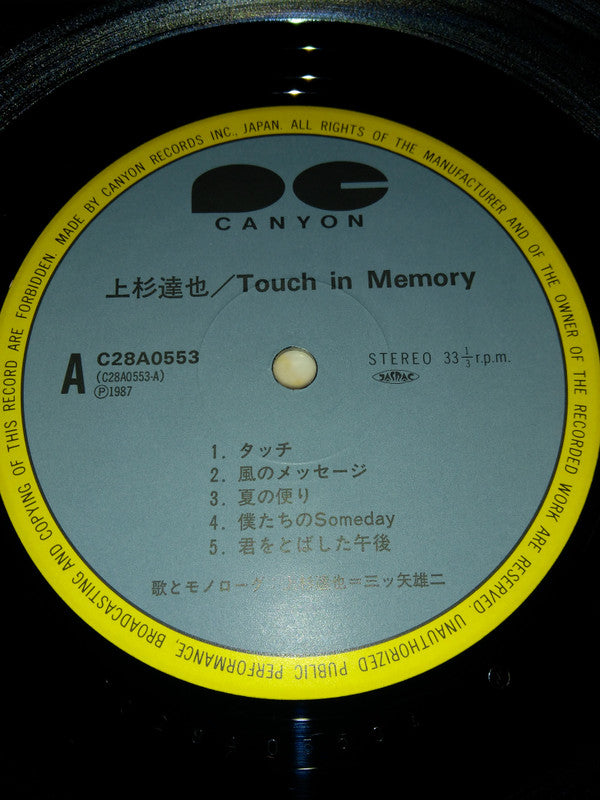 上杉達也 Touch In Memory