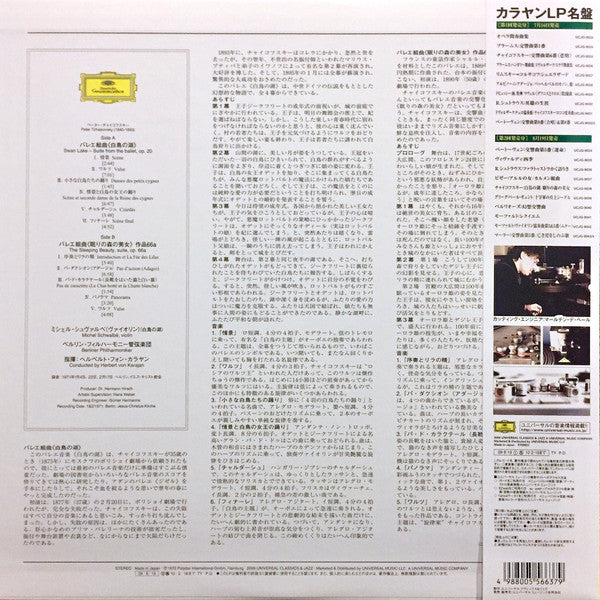 Swan Lake · The Sleeping Beauty