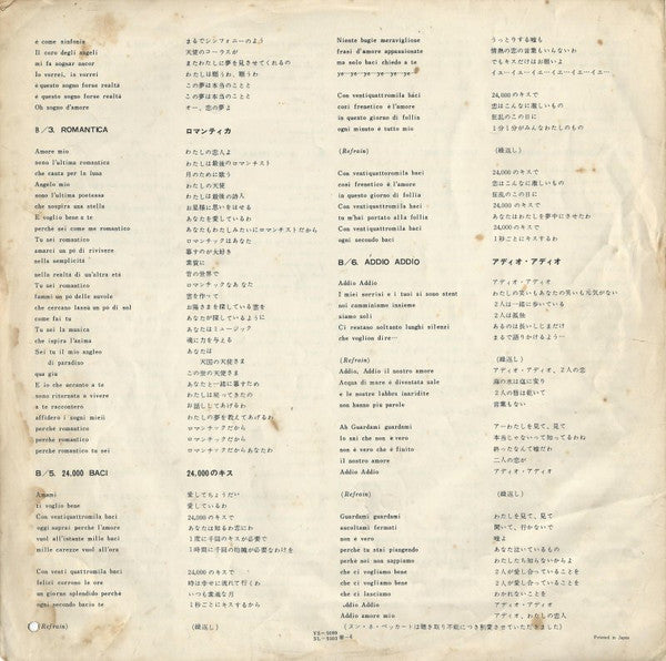 Connie Francis Sings Modern Italian Hits