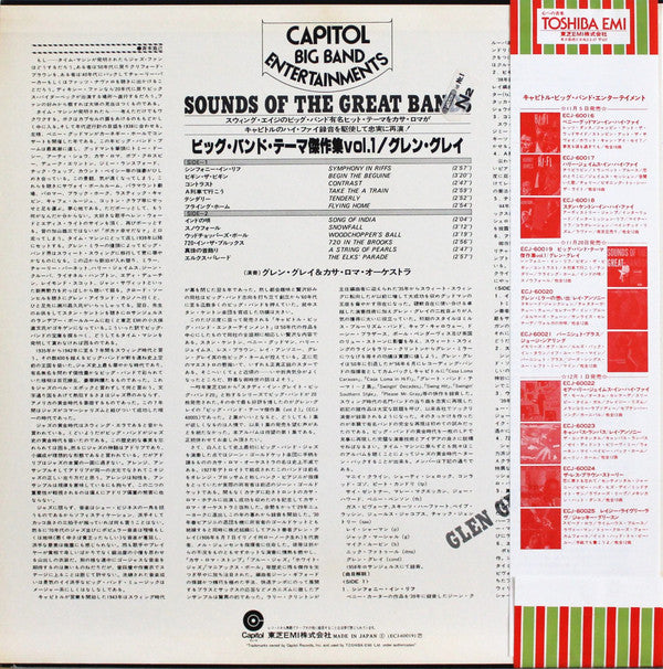 Sounds Of The Great Bands! = ビッグバンドテーマ傑作集 Vol.1