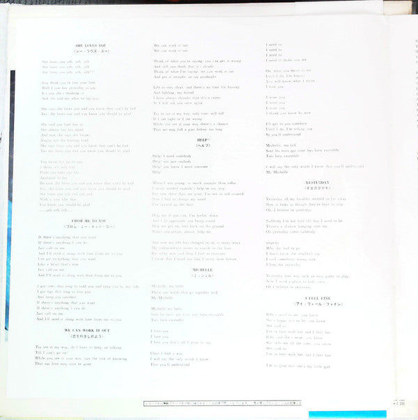 A Collection Of Beatles Oldies