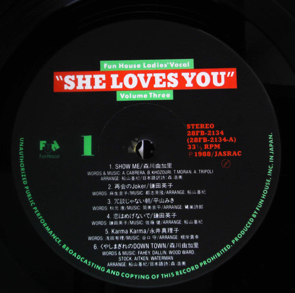 Fun House Ladies' Vocal Vol.3 "She Loves You"
