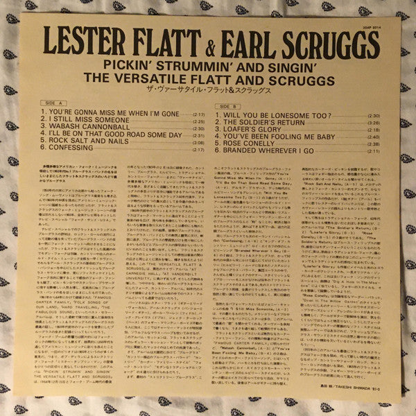 The Versatile Flatt & Scruggs: Pickin', Strummin' And Singin'