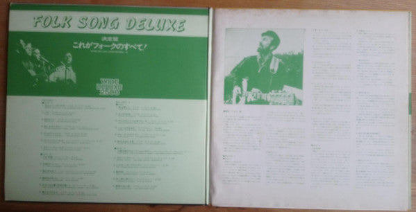 Folk Song Deluxe