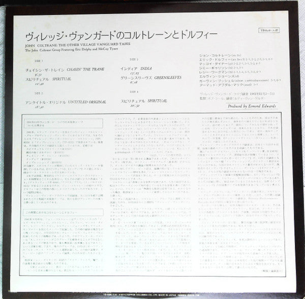 The Other Village Vanguard Tapes