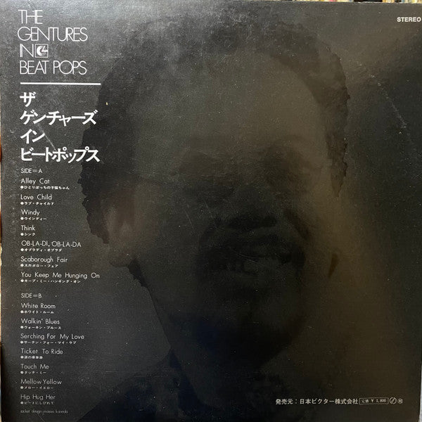 Release: Unknown Release-Vinyl-Japan-None-JRS-7023-18772723