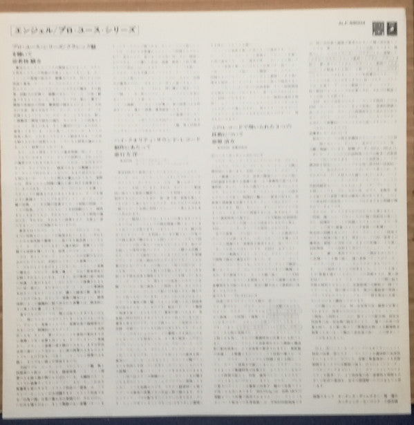 Swan Lake - Ballet Highlights