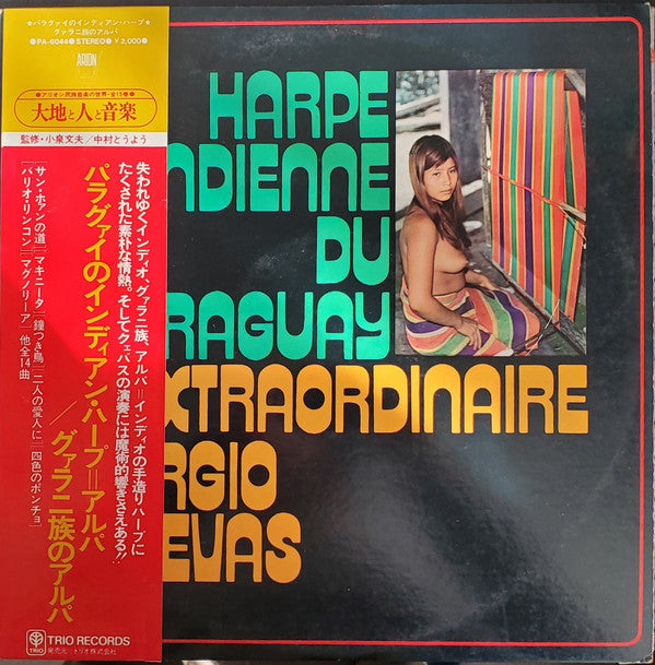 Harpe Indienne Du Paraguay (L'Extraordinaire Sergio Cuevas) / パラグアイのインディアン・ハープ: グァラニ族のアルパ
