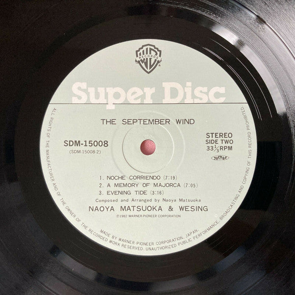 The September Wind = 九月の風 ~通り過ぎた夏~