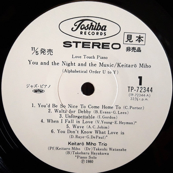 You And The Night And Music