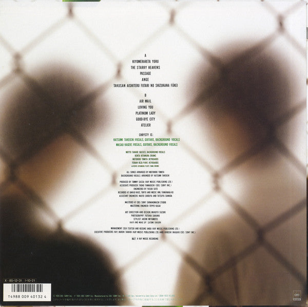 Platinum Lady -Esthetic Distance-