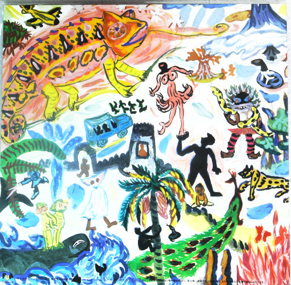 或る夜の出来事