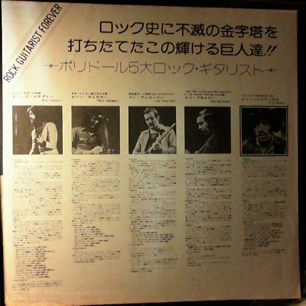 John McLaughlin In Retrospect