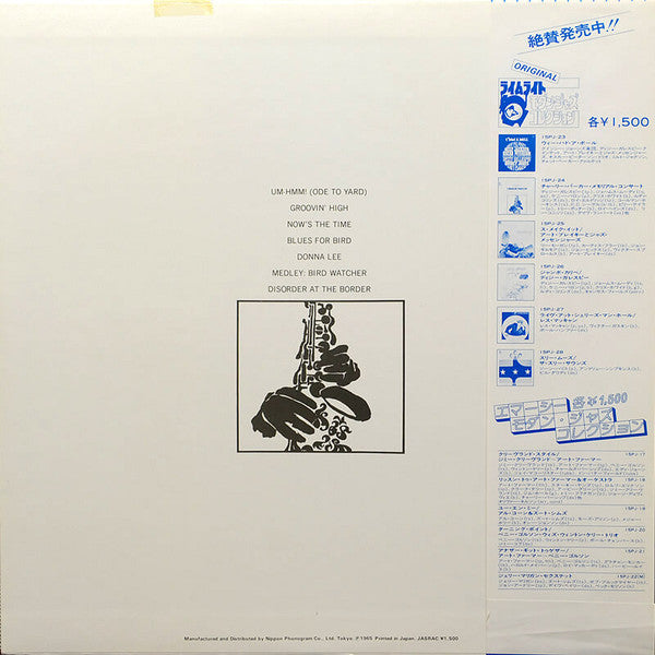 3/27/65 Charlie Parker 10th Memorial Concert (Recorded Live At Carnegie Hall)