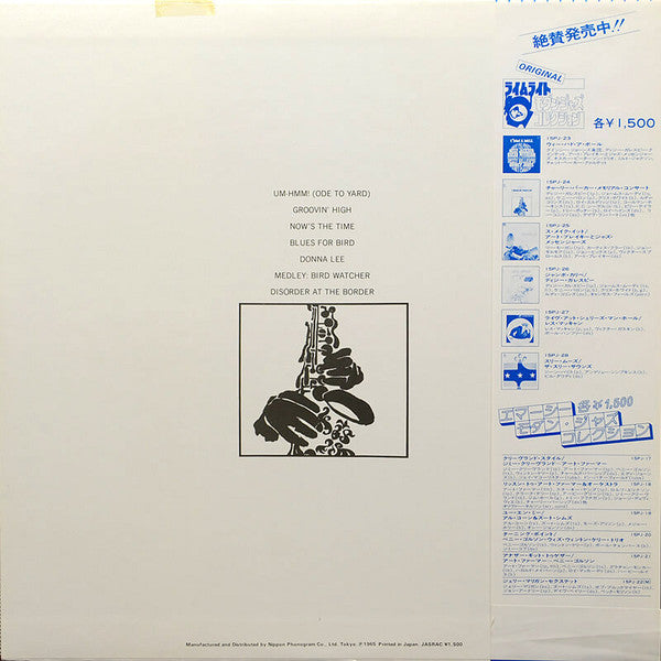 3/27/65 Charlie Parker 10th Memorial Concert (Recorded Live At Carnegie Hall)