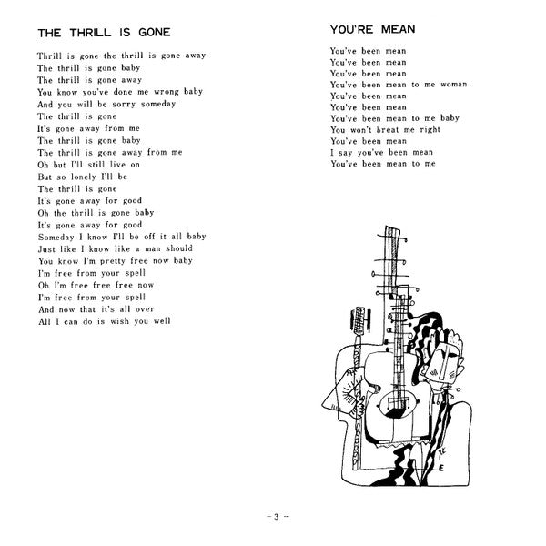 スリル・イズ・ゴーン = The Thrill Is Gone