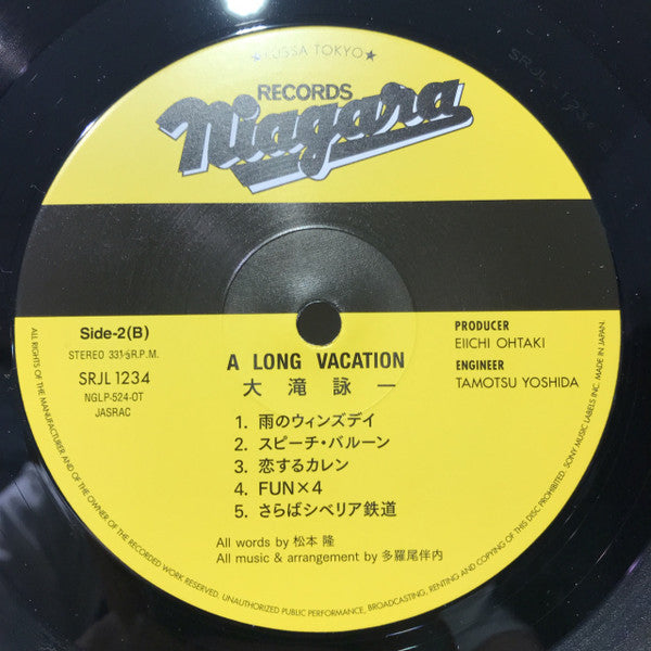 A Long Vacation (40th Anniversary Edition)