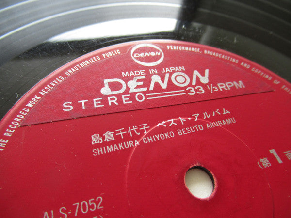 ベスト・アルバム