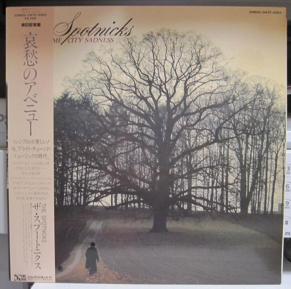 Release: Unknown Release-Vinyl-Japan-1982-SW27-4005-12035816
