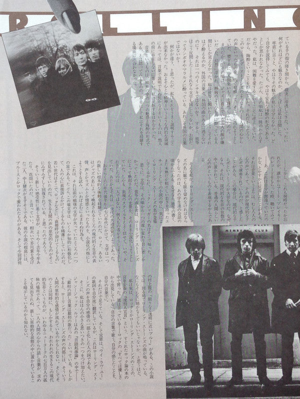 Between The Buttons = ビトゥイーン・ザ・バトンズ