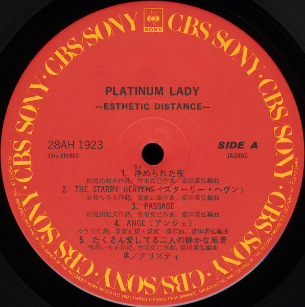 Platinum Lady -Esthetic Distance-