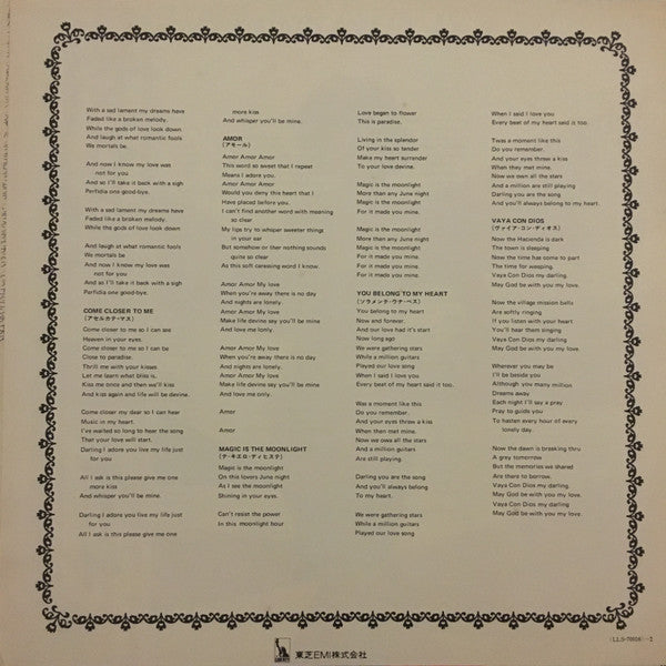 Julie London Sings Latin In A Satin Mood