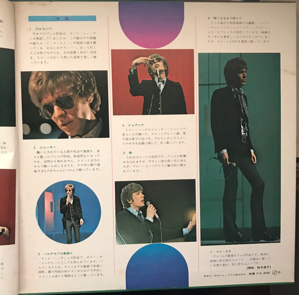 Custom Deluxe = スコット・ウォーカーのすべて