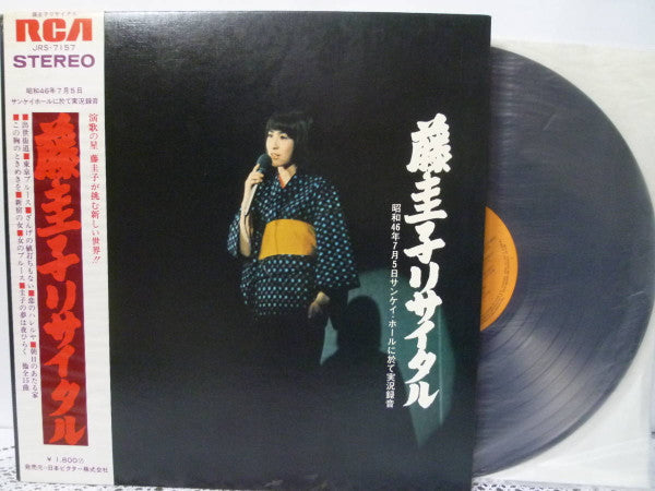 Release: Unknown Release-Vinyl-Japan-1971-JRS-7157-14604114